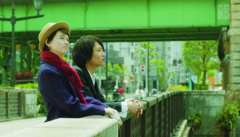 Tokyo fiancée
